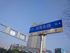 -河海大学(常州校区)