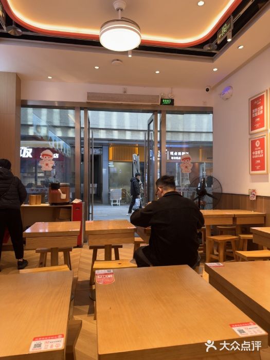 三两粉(天河汇金店)图片