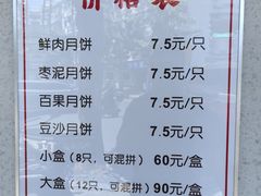 -新川饮食(新川小区店)