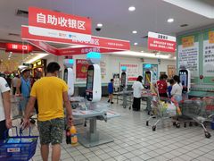 -大润发(国兴店)