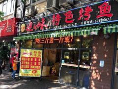 -重庆工商大学(南岸校区)