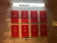 -熙成烧烤(白塔岭店)