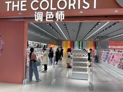 -丽达购物中心(崂山店)