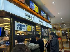 -丝路伊兰·兰州牛肉面(牛街总店)