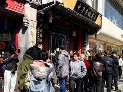-同得兴 Since·1995 传统苏式面馆(十全街店)