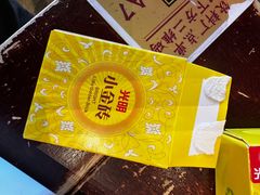 -馬伍旺川菜(安德门店)