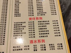-紫金食坊(江南西路店)