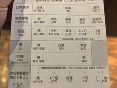 -一兰拉面(新宿中央东口店)