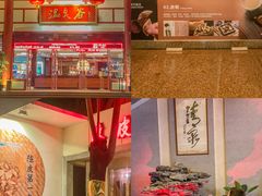 -江门古兜温泉小镇