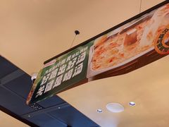 -海底捞火锅(江南盛天地店)