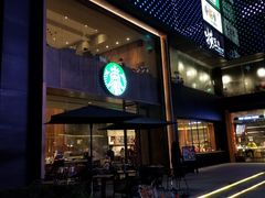 -星巴克臻选(南京艾尚天地店)