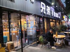 门面-馋虫重庆火锅(玉林南街店)