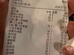-鹭江宾馆·观海餐厅