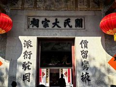 -赤坎·广东华侨国际旅游度假区