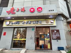 -饭香情