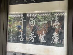 -包公祠