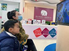 -爱乐梵国际儿童教育中心(古美店)