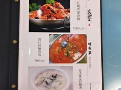 -味好美土菜(迎宾东路店)