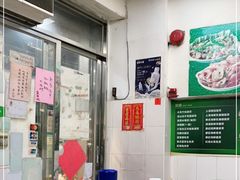 -凤城康记饭店
