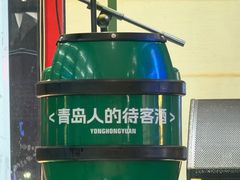 -永红源啤酒·烧烤·海鲜·大排档(台柳路店)