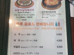 -神仙雪浓汤(明洞店)