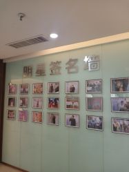 -石家庄苏亚美联臣医疗美容医院