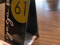 -gaga(深圳南山益田假日广场店)