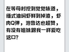 -瑞丽觉觉味道·异国风情(瑞丽大道店)