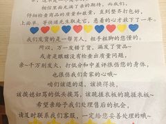 -赤酱红油(家乐福店)