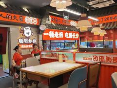 -7mall美食潮地标