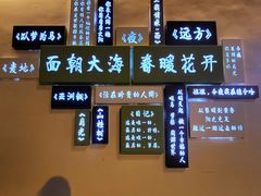 -海子诗歌陈列馆