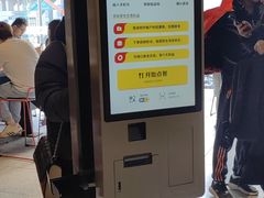 -麦当劳(花园北路店)