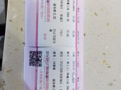 -幸福蓝海国际影城(杜比巨幕店)