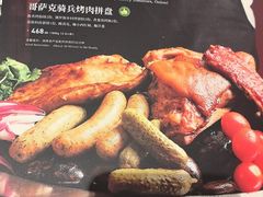 -哈拉硕俄式西餐