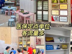 -好大夫口腔(广州店)