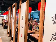 大堂-和府捞面(方庄店)
