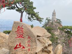 -天津盘山风景名胜区