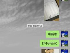 -德全心悦酒店(北京金台路地铁站店)