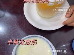 -民信老铺(人民路店)