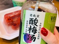 -聚宝源(牛街创始店)