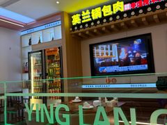-英兰朝族饭店(河南桥头店)