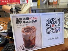 -野人先生Gelato(上海长宁龙之梦店)