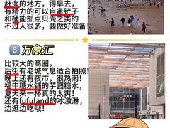 -巧克力渔家.小船海鲜家常菜(三浴场店)