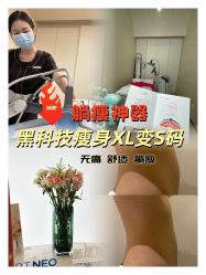 -Fundi张玉珊修身堂·indiba·BTL科技瘦身