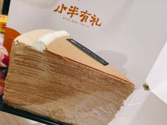 -小半有礼(天河南店)