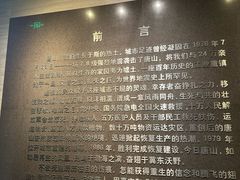 -中国唐山地震博物馆
