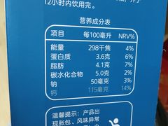 -一鸣真鲜奶吧(龙江地铁站店)