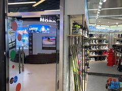 -Hopo Snow 城市滑雪空间(来福士广场购物中心店)