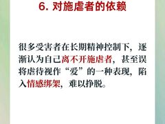 -安肯心理咨询(长宁旗舰店)