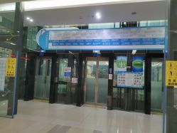 -深圳市宝安区妇幼保健院